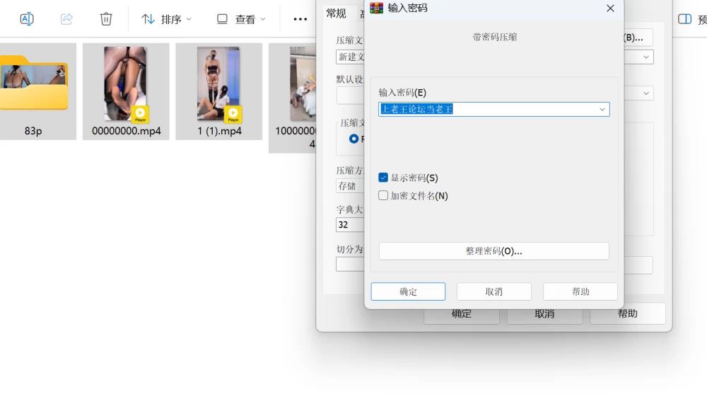 [自行打包]+乔乔+超人气TS合集+[7+7g][百度盘]