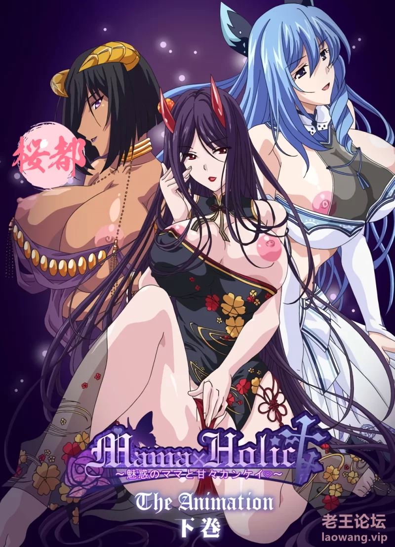 [自行打包]+OVA+ママホリック+第一部+第二部+4V合集+[4V+800M][百度盘]