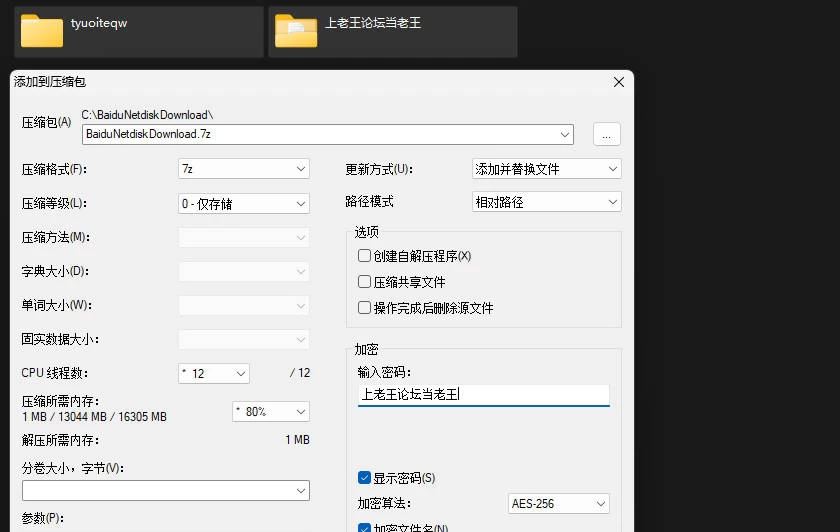 [自行打包]+新晋炮神「ICICIS+欣欣子」合集+绿帽老公献妻，炮神各种人...+[215V+21G][百度盘]