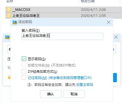 [自行打包]+欧美合法妹子eveestar+另外包含自收集女星精品合集[百度盘]+[1+18G][百度盘]
