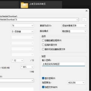 [自行打包] 高颜值露脸狗子【oOooo】视频合集 商场小区社死展示自... [47V+9.6G][百度盘]