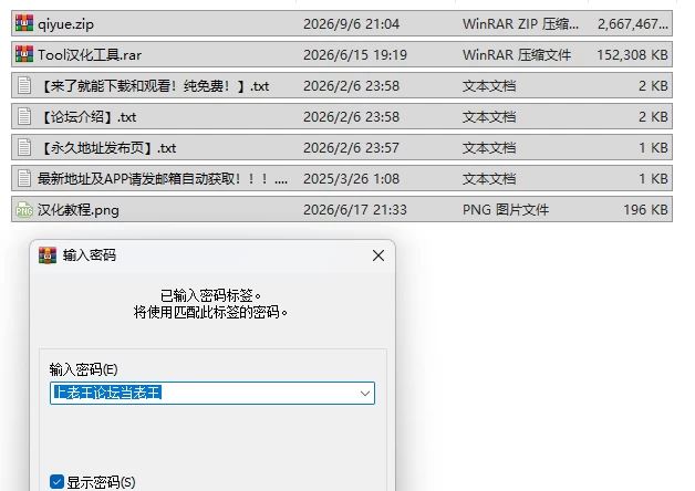 [自行打包]+PC新作[互动SLG/触摸抚摸/动态]+THE+TOWER+～契约～官中版+[1+2.6G][百度盘]