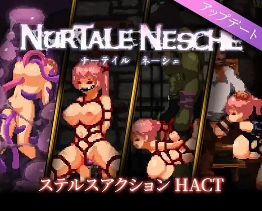 [自行打包]+【ACT/官中/PC】nurtale+nesche+ナーテイルネーシェ+v1.0.6.2+[1+320M][百度盘]
