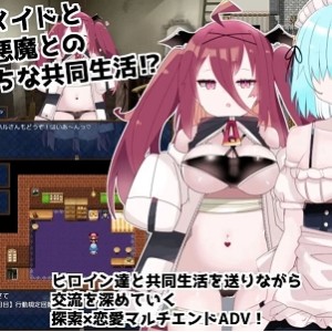 [自行打包] 【RPG/AI汉化/PC+安卓】多蕾艾 ～奴隶少女的疼爱方式～ 存档 [2+1.3G][百度盘]