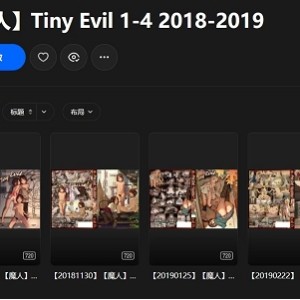 [自行打包] 魔人 监督 大合集！ [103V+NP+33.8G][百度盘]