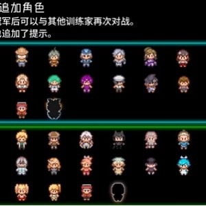 [自行打包] [PC/H版宝可梦]一次互动易大师YARISUTEMESUBUTA～ V3.08(汉化+DLC1+2) [1+3.21G][百度盘]