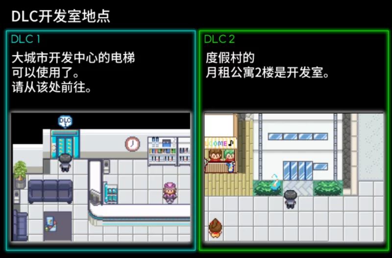 [自行打包]+[PC/H版宝可梦]一次互动易大师YARISUTEMESUBUTA～+V3.08(汉化+DLC1+2)+[1+3.21G][百度盘]