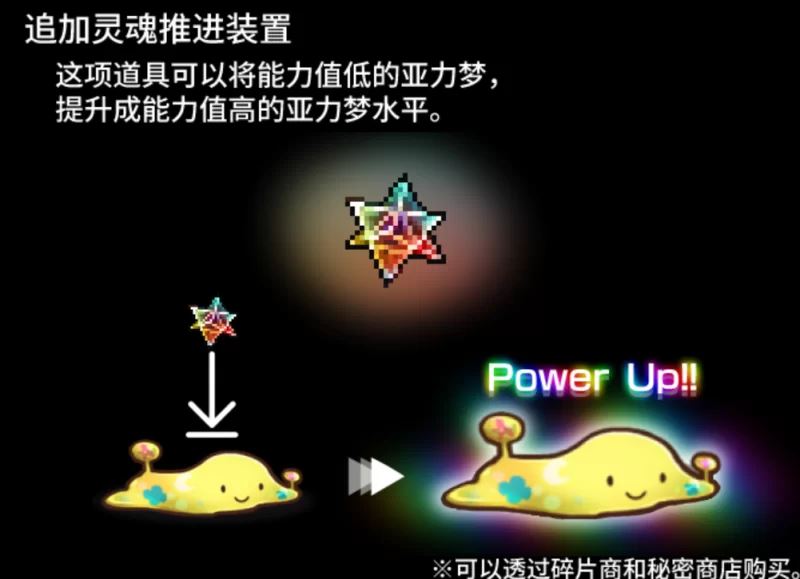 [自行打包]+[PC/H版宝可梦]一次互动易大师YARISUTEMESUBUTA～+V3.08(汉化+DLC1+2)+[1+3.21G][百度盘]