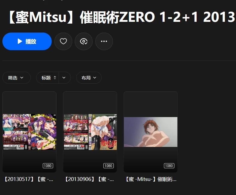 [自行打包]+蜜Mitsu+监督+合集！+[15V+NP+3.9G][百度盘]