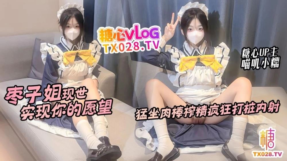 [自行打包]+优质妹子【喵叽小糯】21G合集+糖心Vlog光“阴”妹子+优质学生妹+[14v+21G][百度盘]