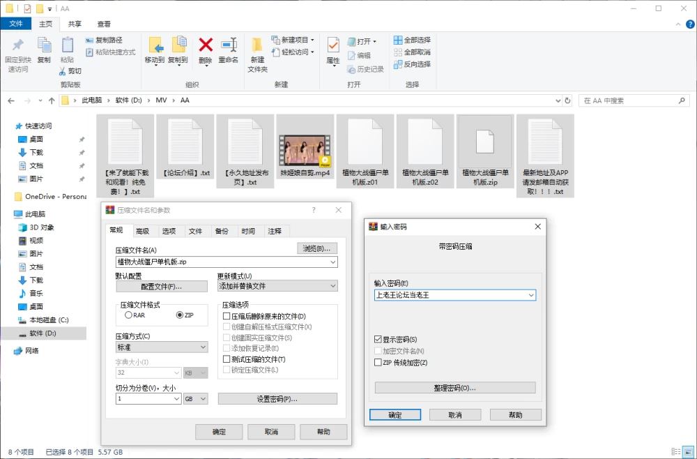 [自行打包]+2026年9月+姝姬娘娘大合集自剪抖音风+精选素材+绝对带感！+[1V+2.78G][百度盘]