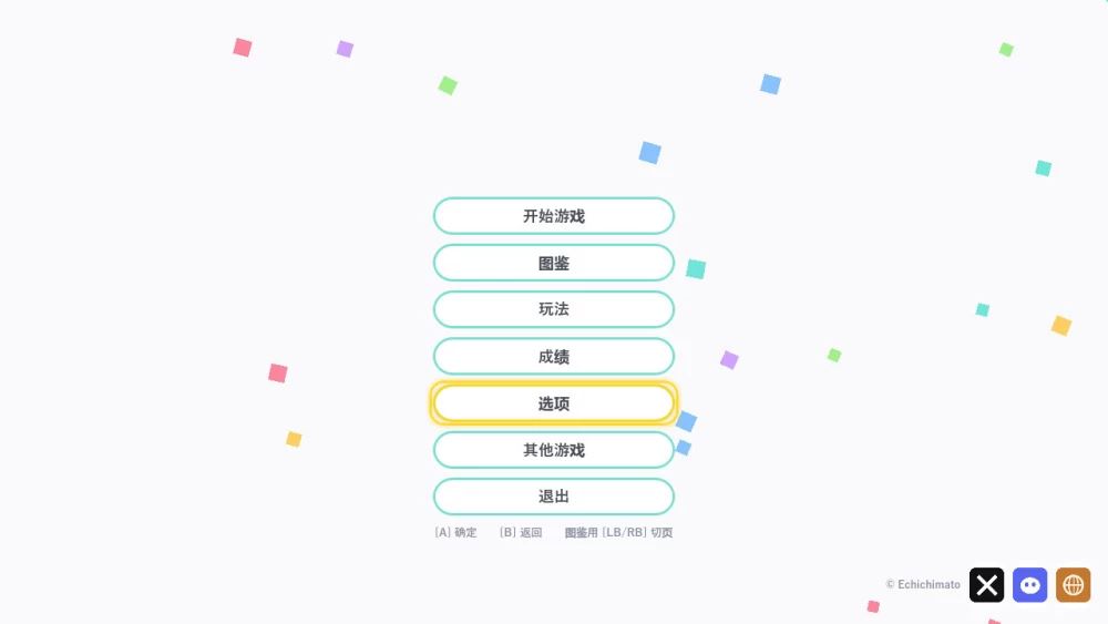 [自行打包]+【日系SLG/官中/换装/PC】明璃的穿搭+灯的搭配~官方中文版+[1+142m][百度盘]