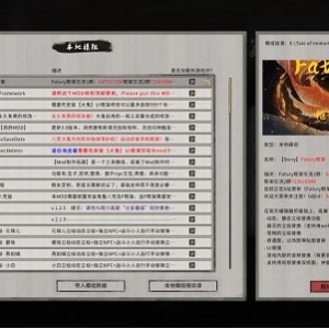 [自行打包] 自用《鬼谷八荒》解压即玩无冲突本体+自用mod+双修视频 [2+35G][百度盘]