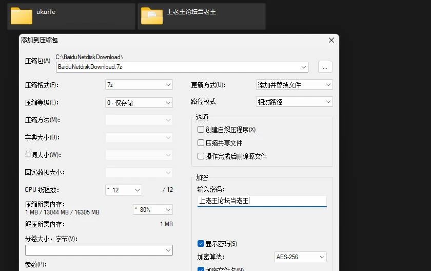 [自行打包]+漂亮又听话的反差小狗【GQWH】合集+嘴艺饮水舔脚独龙，绝...+[159V+6.3G][百度盘]