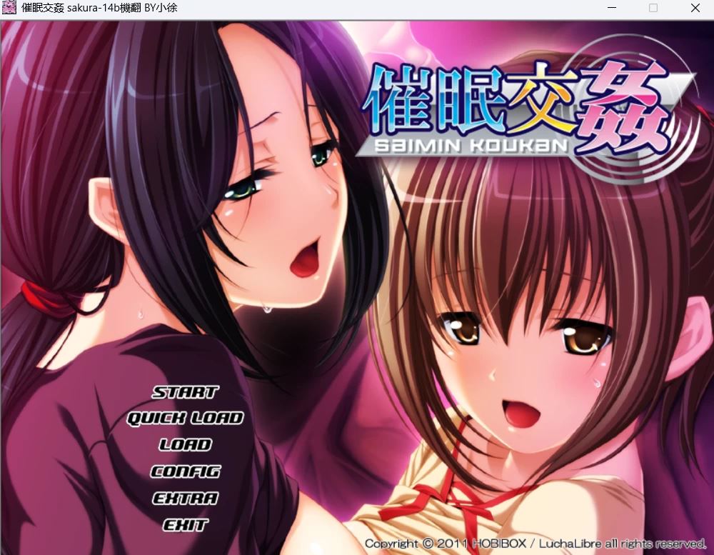 [自行打包]+【PC+安卓KR/AI汉化/ADV】助眠通来+全CG存档+[1+391MB][百度盘]