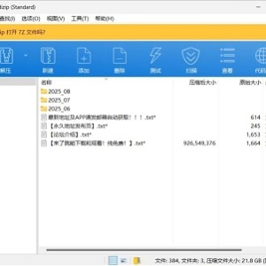 [自行打包] 优质阿黑颜母畜【孙雨蕾】合集 [百度] [349V，26P+21.81G][百度盘]