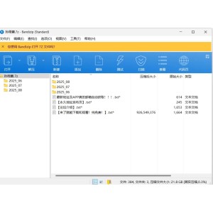 [自行打包]+优质阿黑颜母畜【孙雨蕾】合集+[百度]+[349V，26P+21.81G][百度盘]