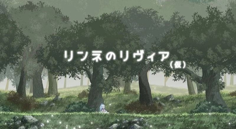 [自行打包]+【PCACT/动态】轮回的莉薇娅v0.4+fix1半AI汉化+[1+1.14g][百度盘]