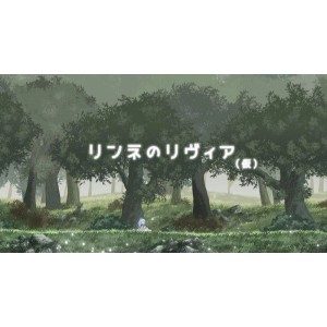 [自行打包]+【PCACT/动态】轮回的莉薇娅v0.4+fix1半AI汉化+[1+1.14g][百度盘]