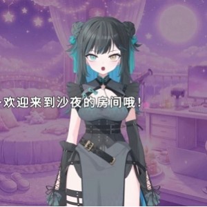[自行打包] 【SLG/官中步兵/PC】和沙夜的秘密直播 ～只属于两个人～ [1+440M][百度盘]