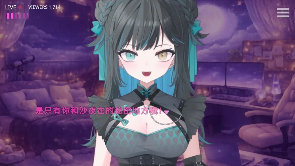 [自行打包]+【SLG/官中步兵/PC】和沙夜的秘密直播+～只属于两个人～+[1+440M][百度盘]