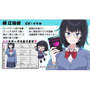 [自行打包]+【SLG/AI汉化/动态/PC】江知佳的伦理+えちかのエチカ+全回想+[1+310M][百度盘]