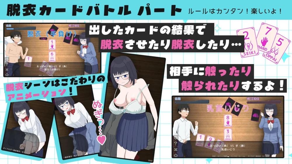 [自行打包]+【SLG/AI汉化/动态/PC】江知佳的伦理+えちかのエチカ+全回想+[1+310M][百度盘]