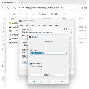 [自行打包]+破解版+House+of+Shinobi+Guide+0.26b+PC+AZ+[1+8g][百度盘]
