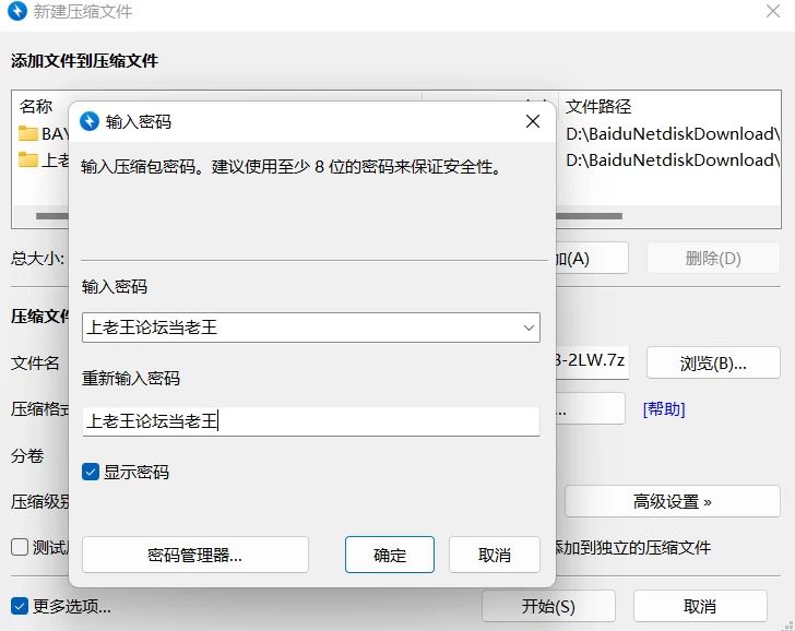 [自行打包]+[PC/SLG/3D/官中]让孕工房～见习炼金术师的我与…超吃瓜爆...+[2+15G][百度盘]