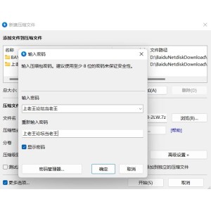 [自行打包]+[PC/SLG/3D/官中]让孕工房～见习炼金术师的我与…超吃瓜爆...+[2+15G][百度盘]