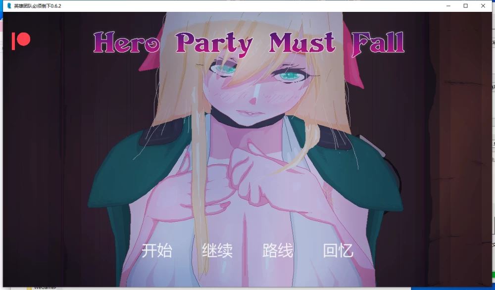 [自行打包]+【更新/PC+AZ/NTL/像素动态】英雄必须倒下v0.6.2+Playtest+[2+4G][百度盘]