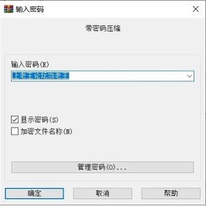 [自行打包] [PC/佳作/战斗H/CV/恶堕/异种来/汉化]海伦娜与暗蚀之塔 v1.01DEMO [1+721M][百度盘]