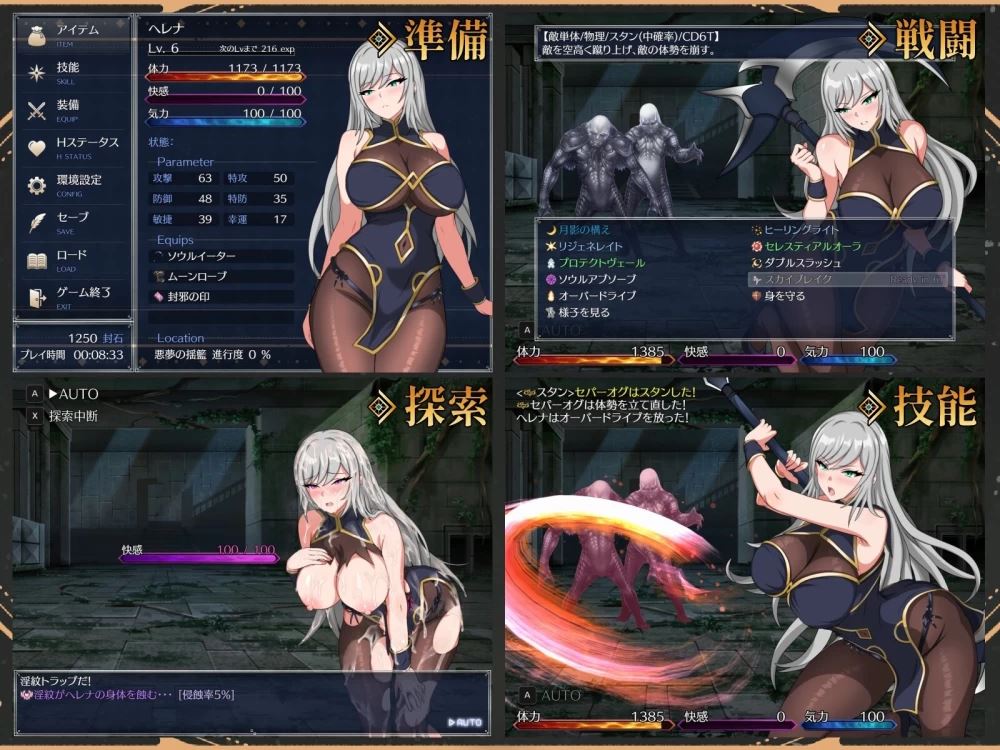 [自行打包]+[PC/佳作/战斗H/CV/恶堕/异种来/汉化]海伦娜与暗蚀之塔+v1.01DEMO+[1+721M][百度盘]