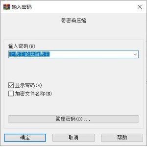[自行打包]+[PC/佳作/战斗H/CV/恶堕/异种来/汉化]海伦娜与暗蚀之塔+v1.01DEMO+[1+721M][百度盘]