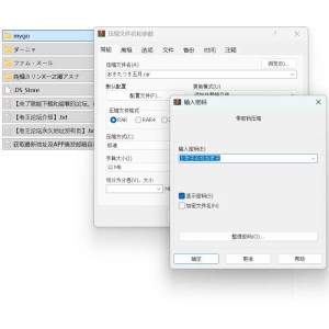 [自行打包]+[全彩/高质量]おきたつき大佬5月合集整理+[55v+79p+1.24G][百度盘]