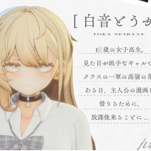 [自行打包] 去码版[PC/佳作强推/全CG/纯爱/3d/全CV/动态/汉化]夏之音 v1.0.4 [1+1.19G][百度盘]