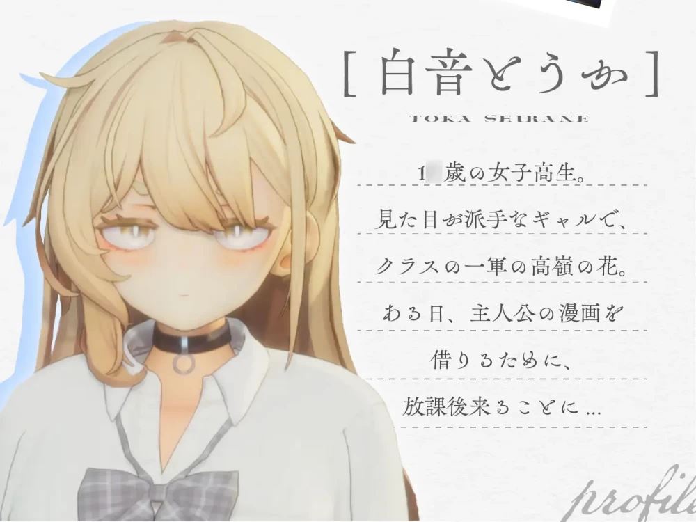 [自行打包]+去码版[PC/佳作强推/全CG/纯爱/3d/全CV/动态/汉化]夏之音+v1.0.4+[1+1.19G][百度盘]