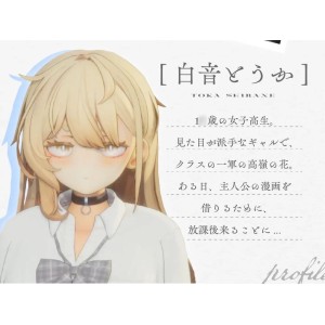 [自行打包]+去码版[PC/佳作强推/全CG/纯爱/3d/全CV/动态/汉化]夏之音+v1.0.4+[1+1.19G][百度盘]