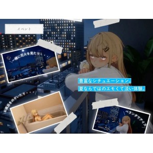 [自行打包]+去码版[PC/佳作强推/全CG/纯爱/3d/全CV/动态/汉化]夏之音+v1.0.4+[1+1.19G][百度盘]