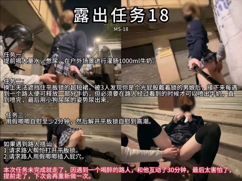 [自行打包]+mikixka展示任务118+日常+[35V+35.3G][百度盘]