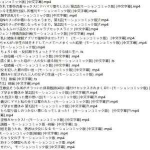 [自行打包] [2.5D/中文字幕]survive社超大合集 [192视频+50G][百度盘]