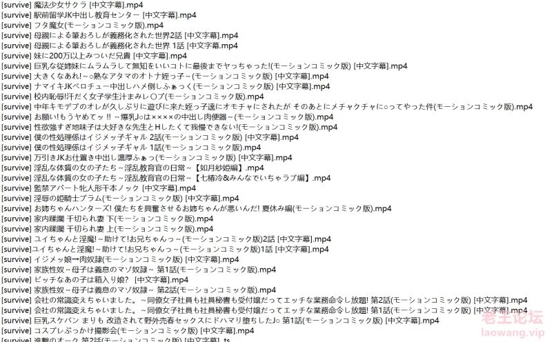 [自行打包]+[2.5D/中文字幕]survive社超大合集+[192视频+50G][百度盘]
