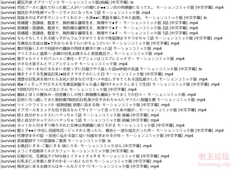 [自行打包]+[2.5D/中文字幕]survive社超大合集+[192视频+50G][百度盘]
