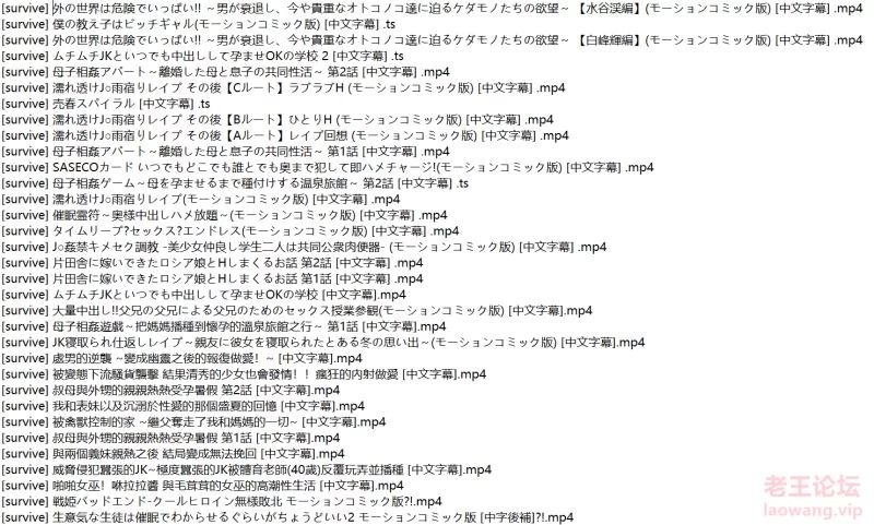 [自行打包]+[2.5D/中文字幕]survive社超大合集+[192视频+50G][百度盘]